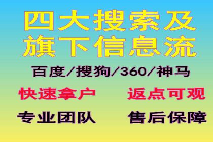 旅游目的地通过SEM营销推广吸引更多游客